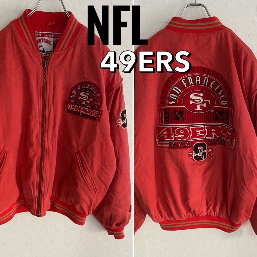 90sコレクション90s ナツメグミルズ NFL 49ers ブルゾン スタジャン ジャンパー