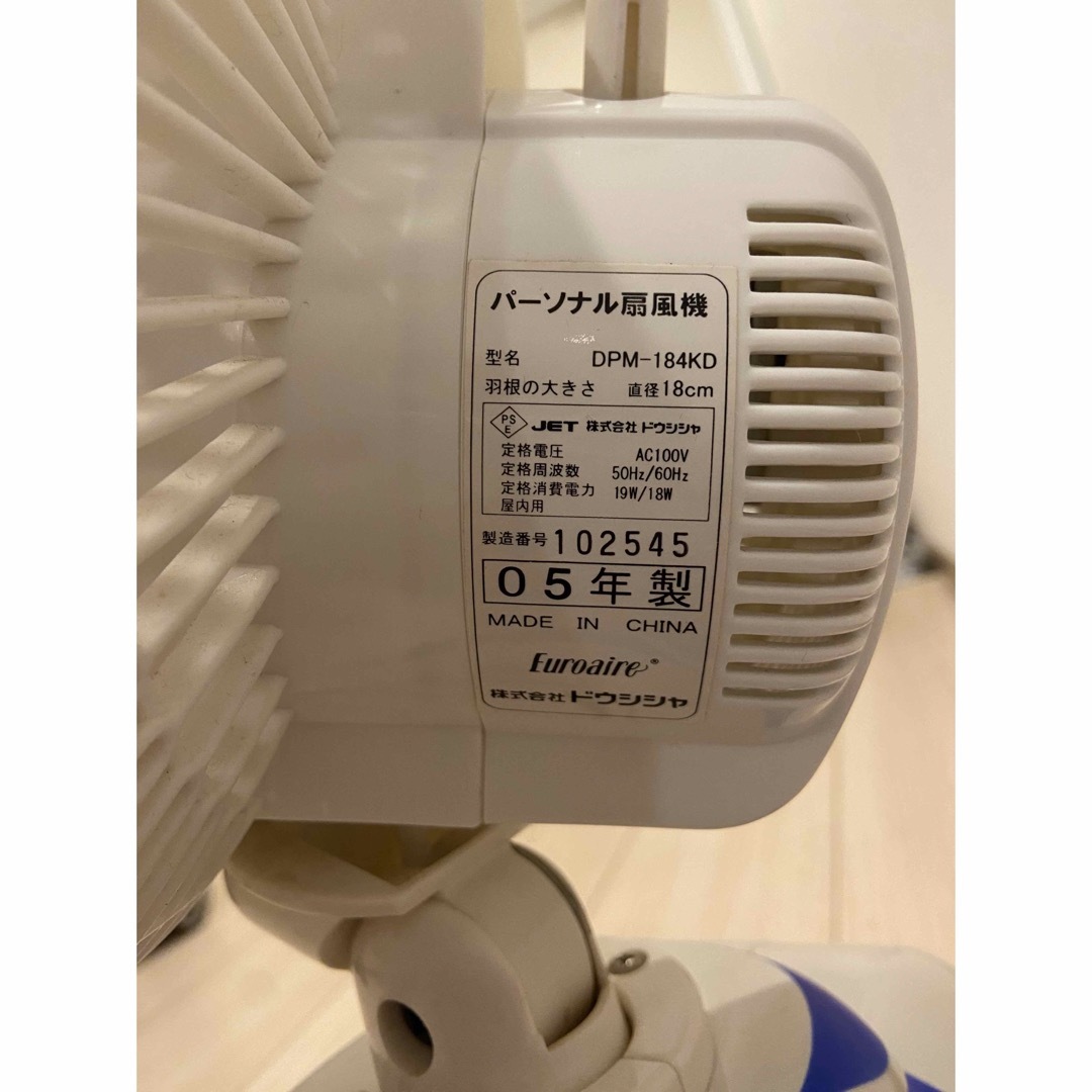 ハローキティ - キティちゃん 扇風機の通販 by tnmt's shop ハローキティ - キティちゃん 扇風機の通販 by tnmt's shop