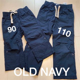 オールドネイビー(Old Navy)の☆兄弟お揃い☆OLD NAVY パンツ　90・110(パンツ/スパッツ)