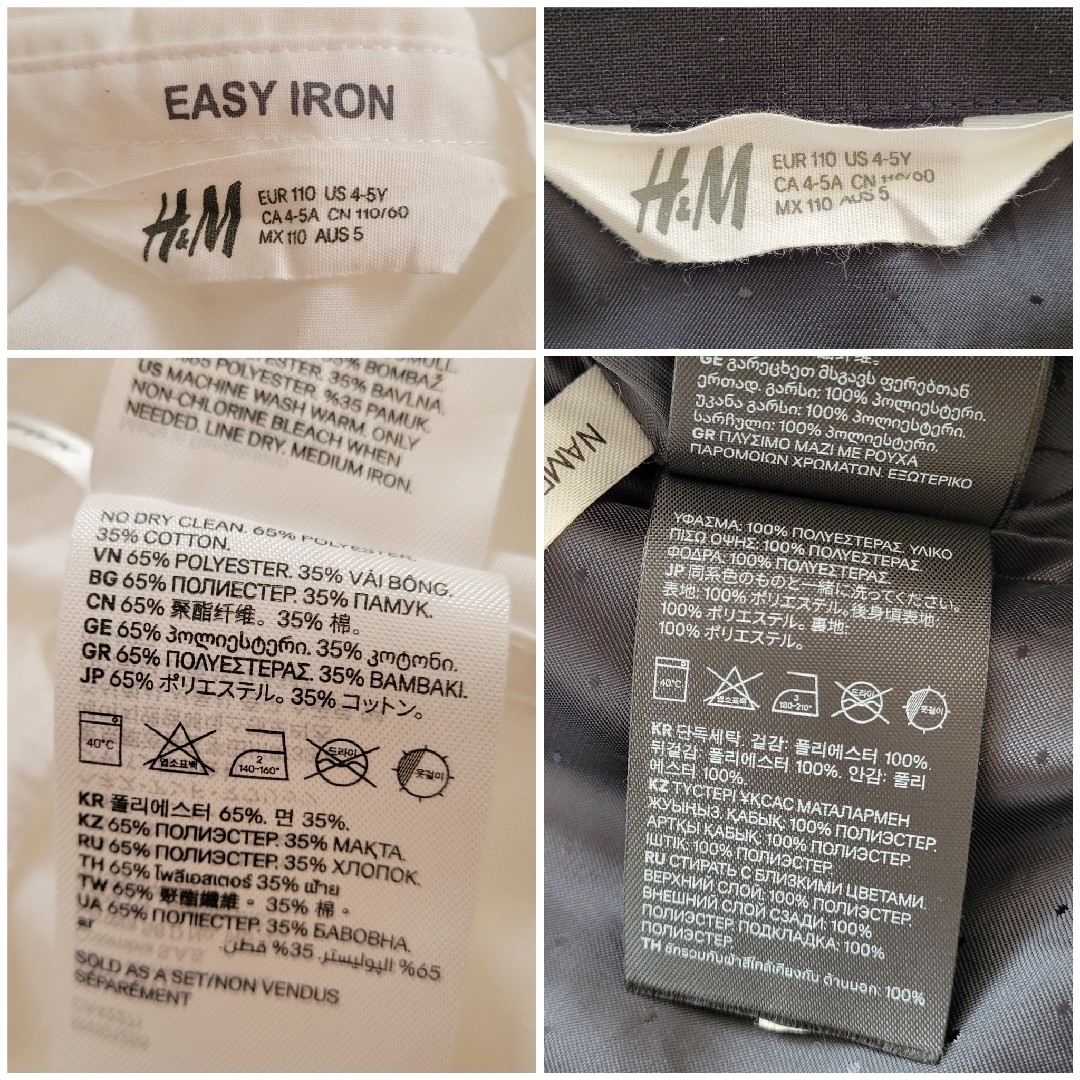 H&M(エイチアンドエム)のH&M《スーツベスト&長袖シャツ》2点セット 110 キッズ/ベビー/マタニティのキッズ服男の子用(90cm~)(ドレス/フォーマル)の商品写真