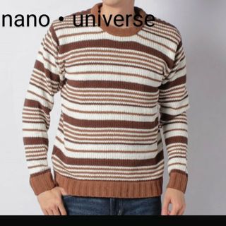 ナノユニバース(nano・universe)のナノユニバース ボーダーニット クルーネック セーター Sサイズ ユニセックス(ニット/セーター)