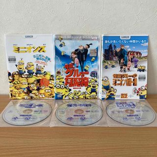 ミニオン(ミニオン)のミニオン DVD  3本　ミ(アニメ)