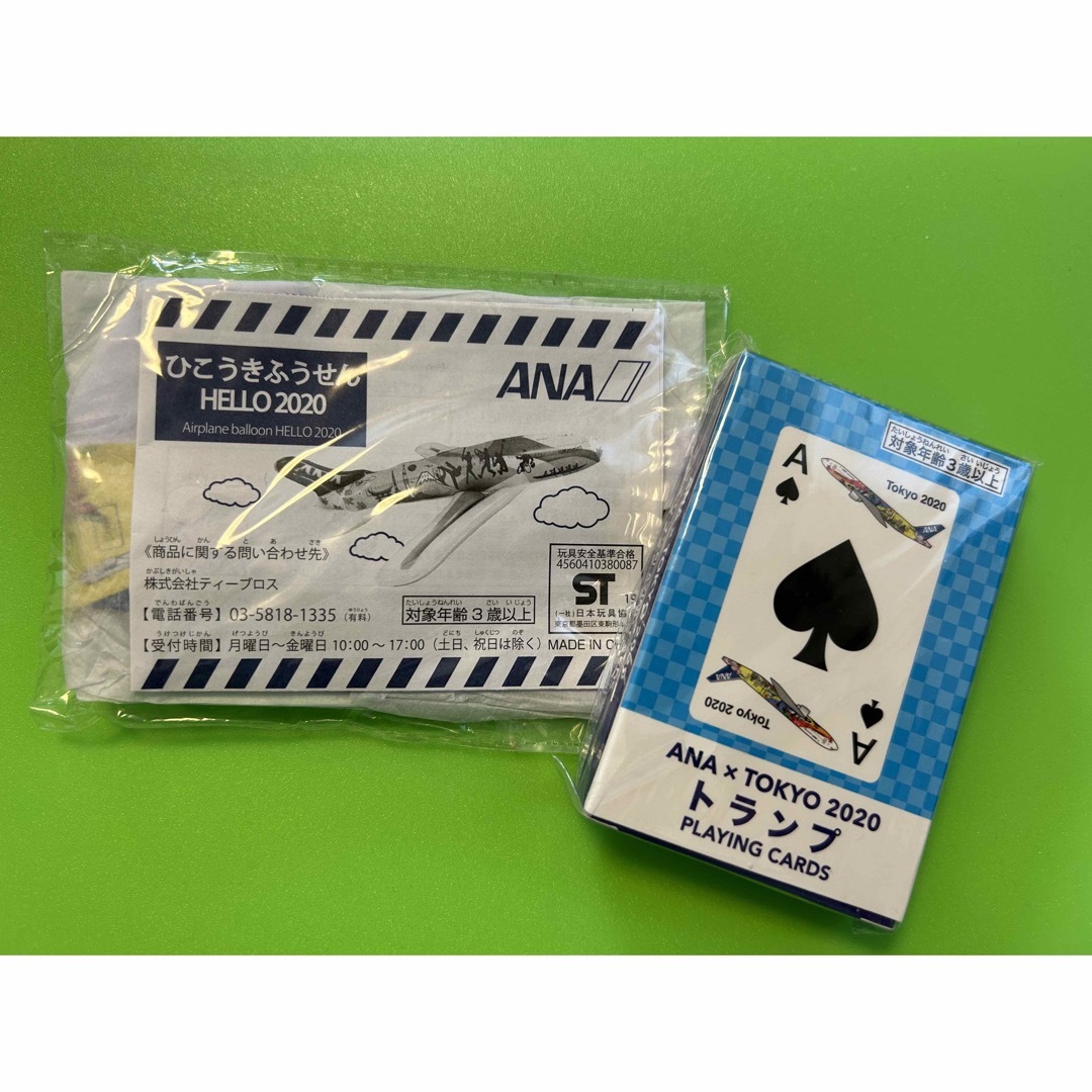 ANA(全日本空輸)(エーエヌエー(ゼンニッポンクウユ))の【ANA】ひこうきふうせんHELLO2020とトランプセット キッズ/ベビー/マタニティのおもちゃ(その他)の商品写真