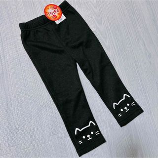 ニシマツヤ(西松屋)の【新品 未使用】パンツ 黒 ブラック ウラぽか 裏起毛 ねこ キッズ 保育園(パンツ/スパッツ)