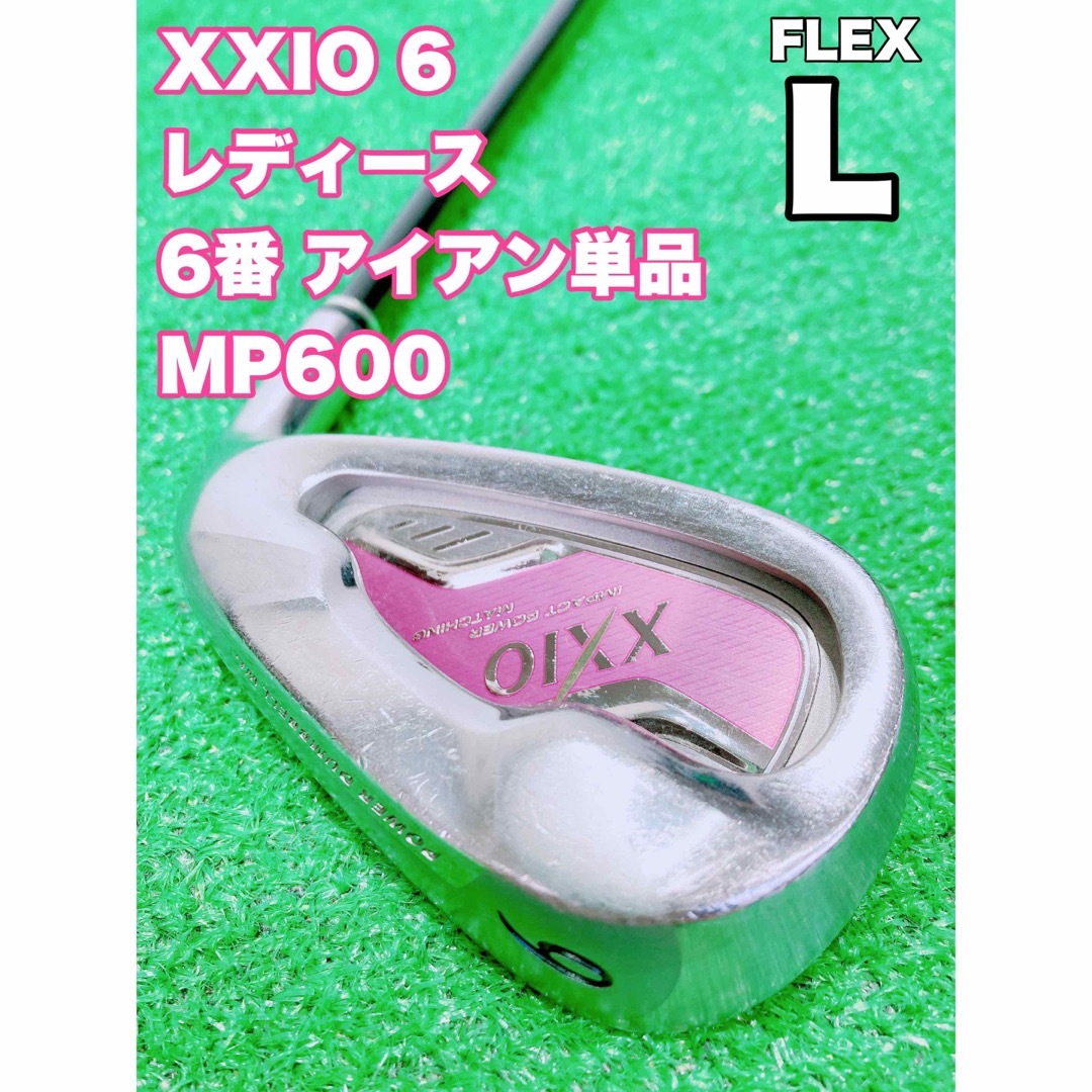 XXIO - ☆レディース XXIO 6 ゼクシオ☆6番 アイアン 単品 MP600 バラ