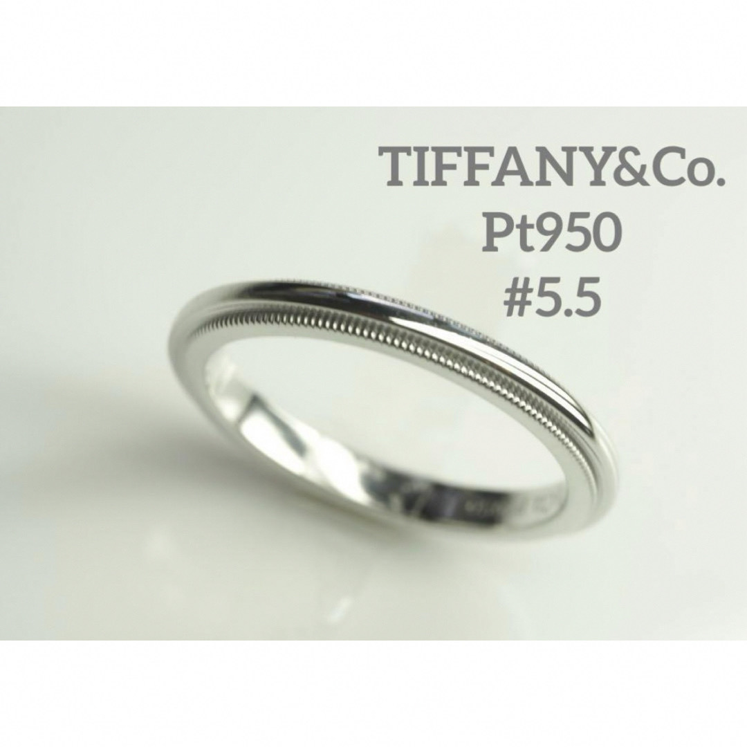 TIFFANY&Co. ティファニー　Pt950ミルグレインバンドリング5.5号リング(指輪)