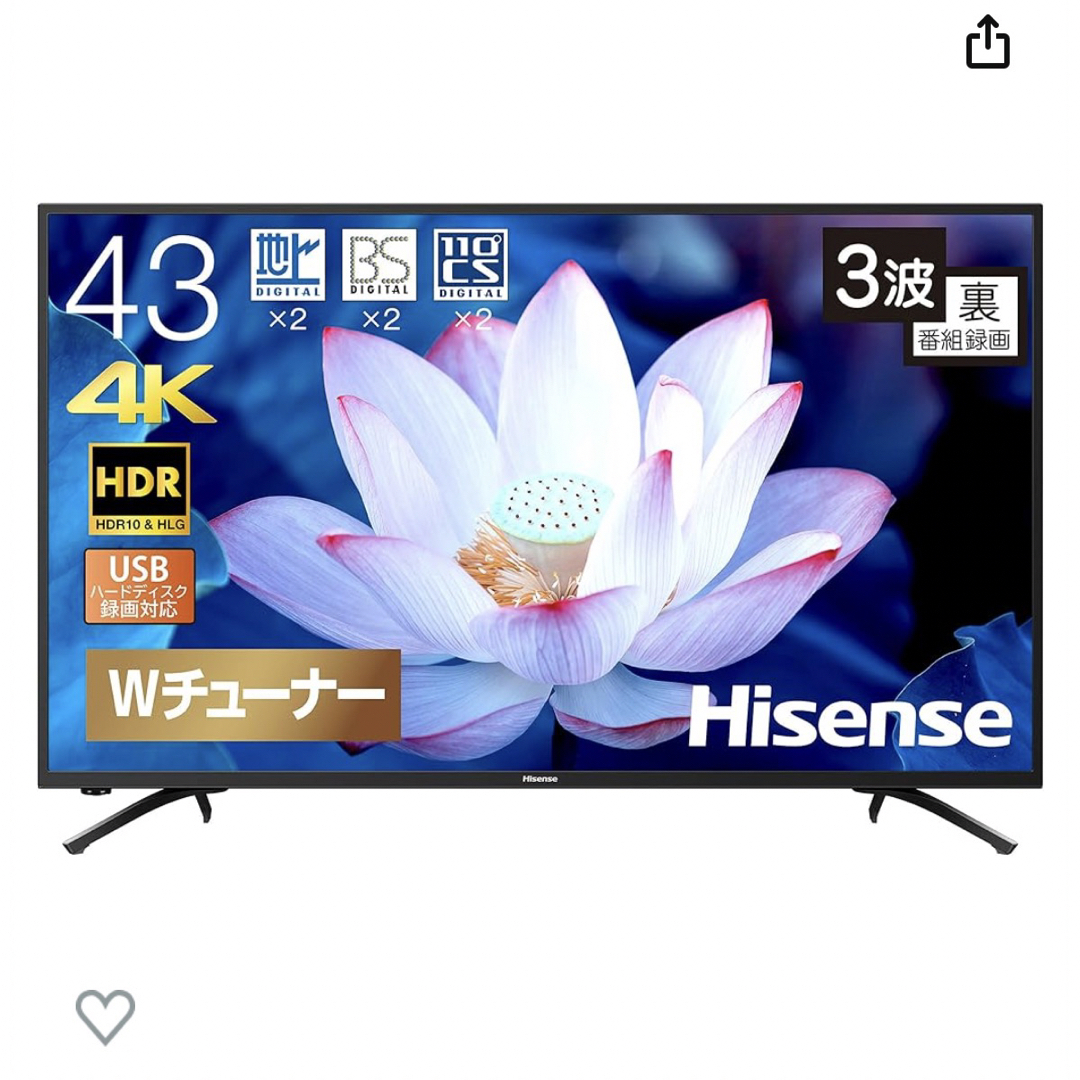 Hisense TVハイセンステレビ43型　テレビ台付き