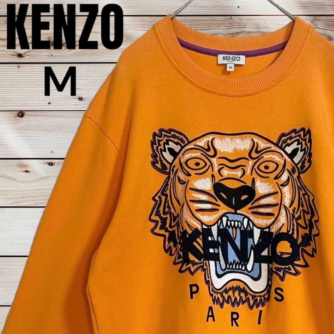 希少　KENZO ケンゾー　スウェットトレーナー　タイガー刺繍　虎　裏起毛