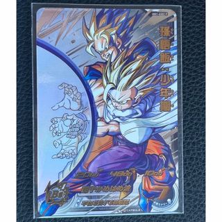 Mハガネールex psa10の通販|ラクマ