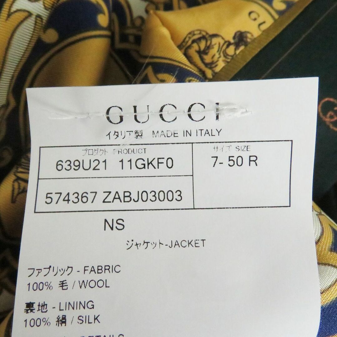 Gucci - 未使用品□GUCCI/グッチ 574367 インターロッキングG