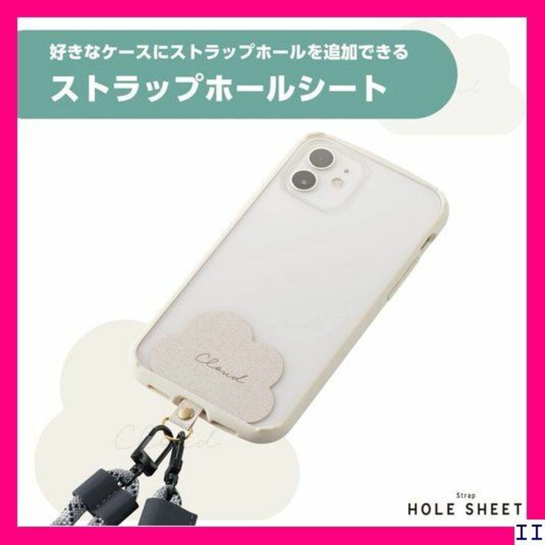 SN2 エレコム スマホ ストラップ ストラップホルダー D1DE02 289 スマホ/家電/カメラのスマホアクセサリー(モバイルケース/カバー)の商品写真