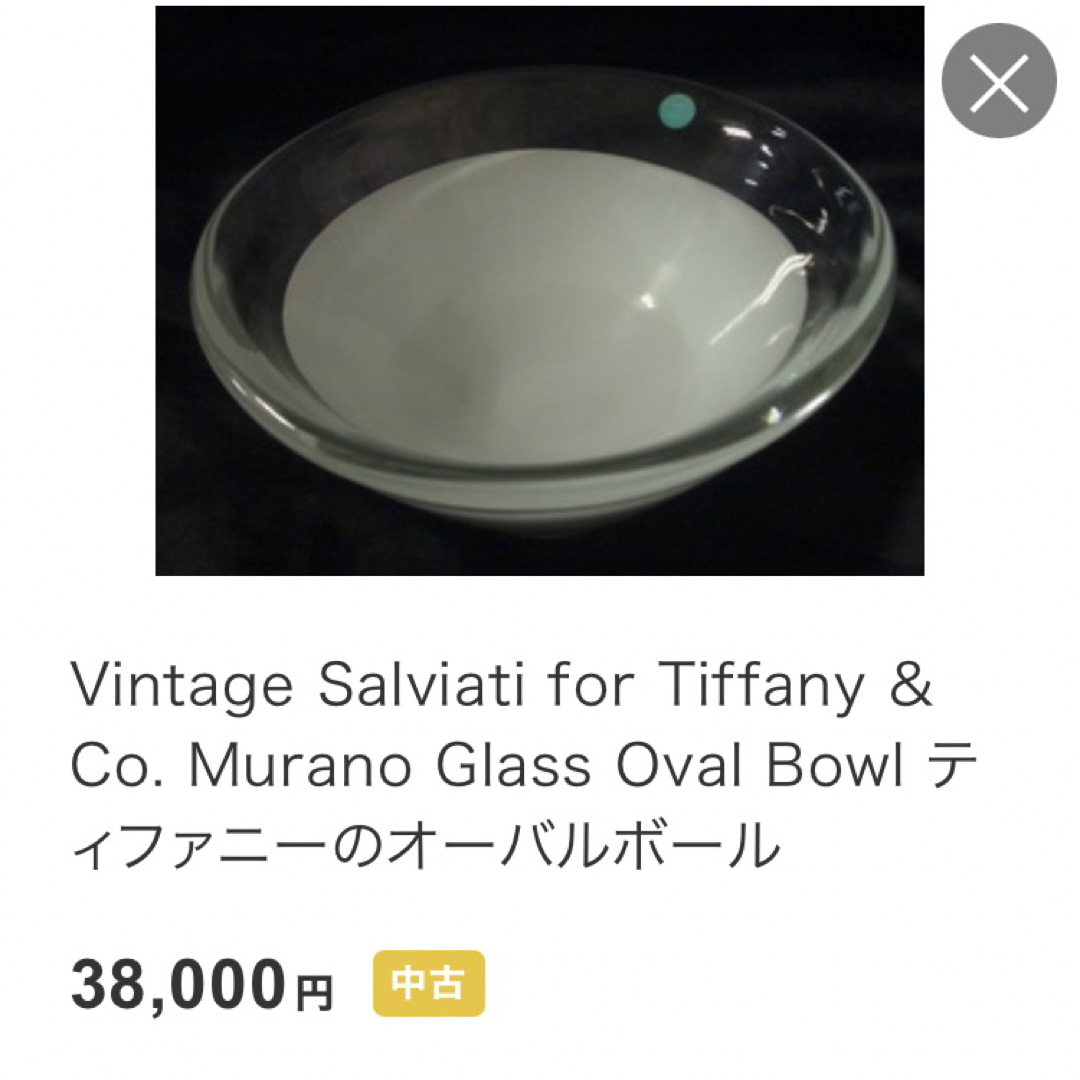 Tiffany & Co.(ティファニー)の美品　ティファニークリスタルオーバルボール エンタメ/ホビーの美術品/アンティーク(ガラス)の商品写真