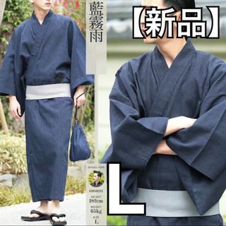 Roshell - 【新品】roshell ロシェル メンズ 浴衣 6点セット 