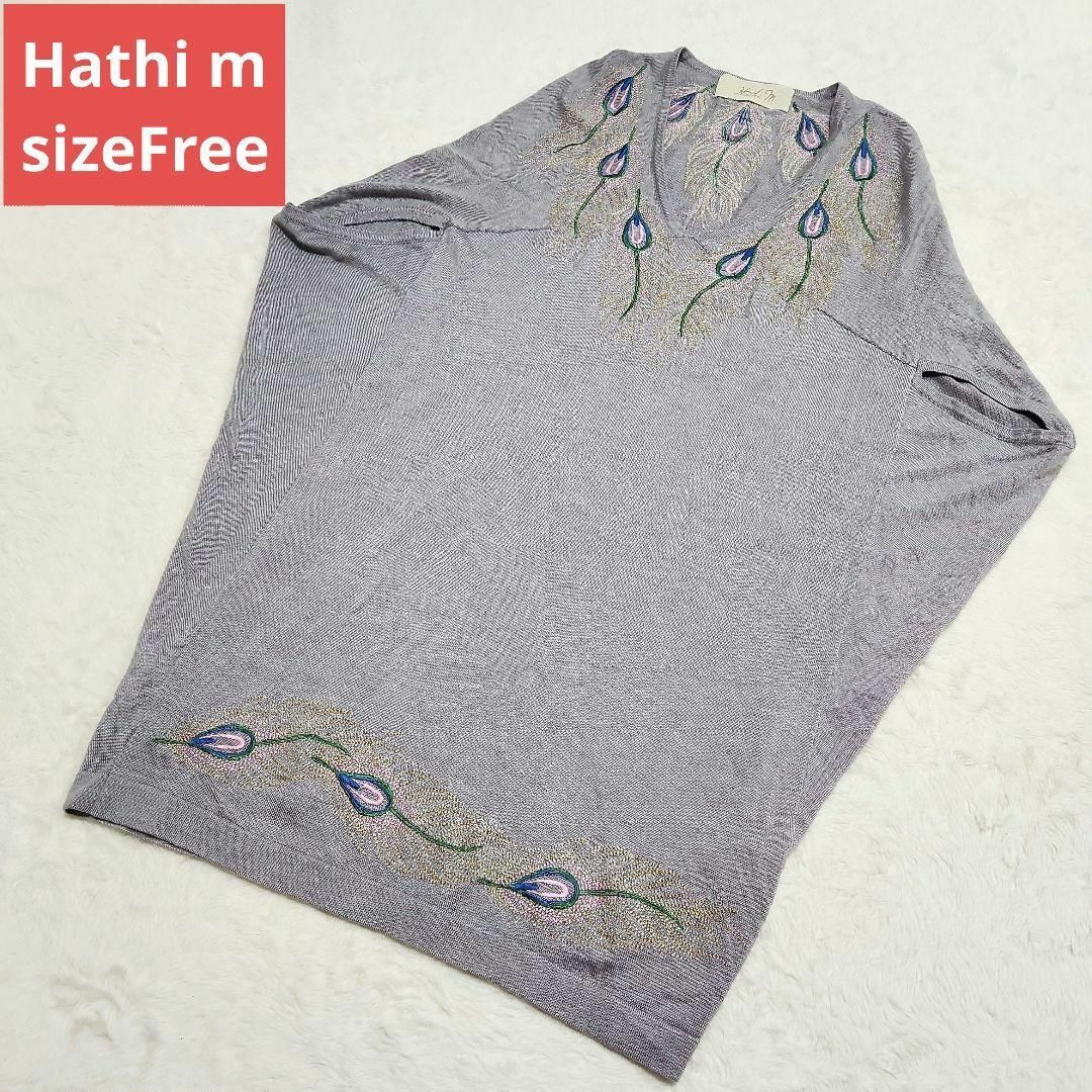 Hathi m　ニットチュニック　ビジュー　刺繍 レディースのトップス(チュニック)の商品写真