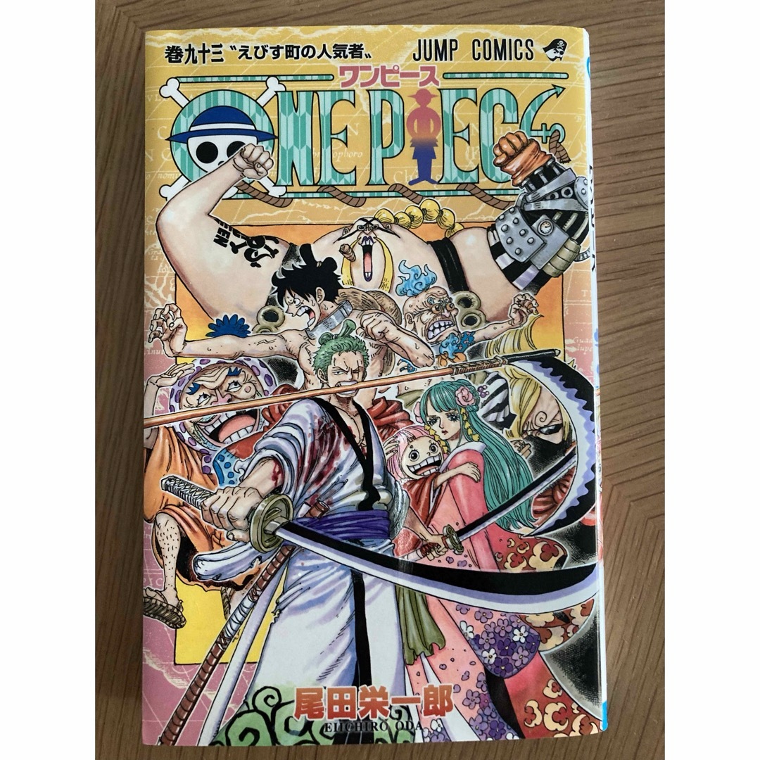 集英社(シュウエイシャ)のＯＮＥ　ＰＩＥＣＥ ワンピース 単行本 93巻 エンタメ/ホビーの漫画(その他)の商品写真