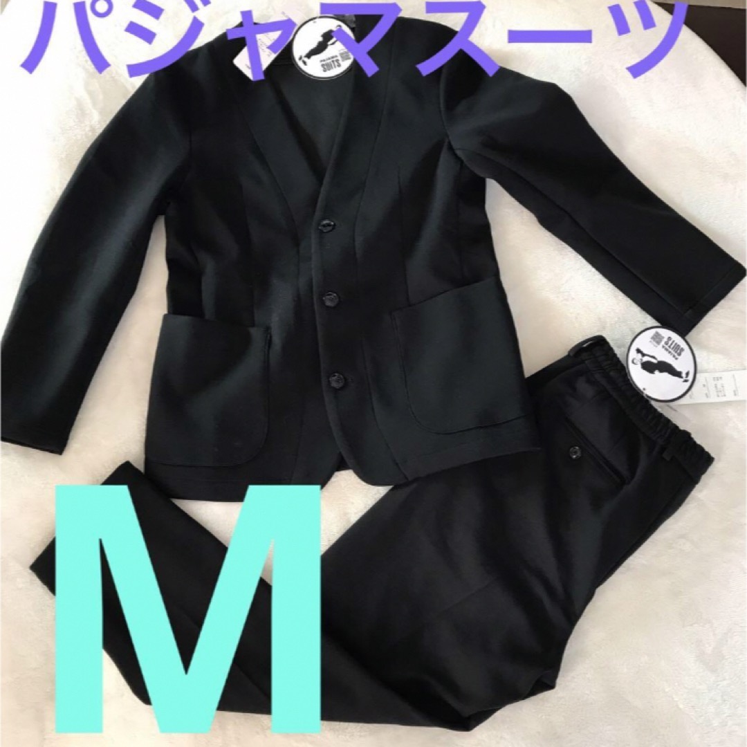 AOKI - 新品 M 黒 AOKI パジャマスーツ メンズ 洗えるスーツ ...