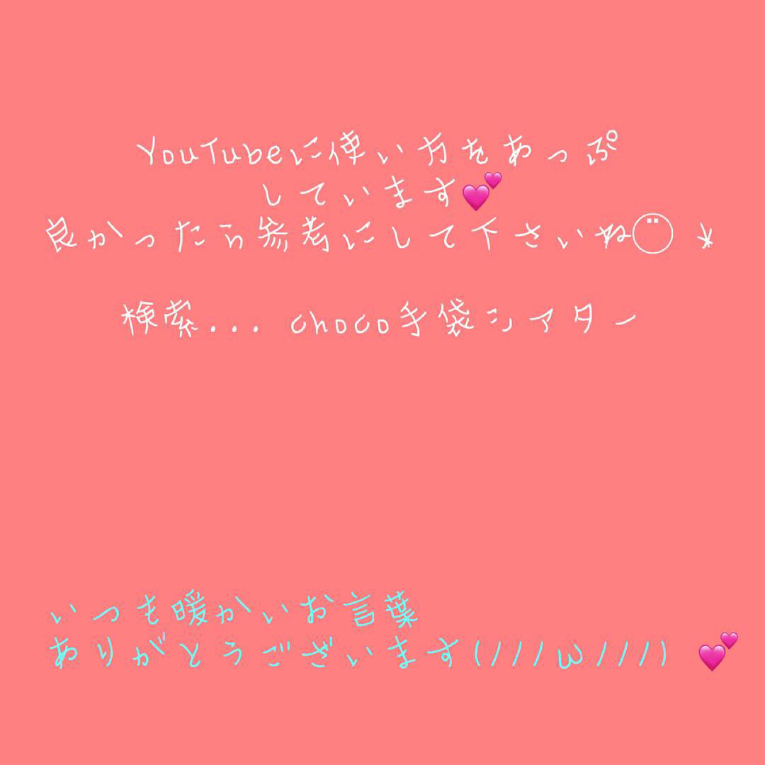 【おまけ付き】トイクロス16枚❤マジッククロス 手袋シアター 人形洋服 推し活 ハンドメイドの素材/材料(生地/糸)の商品写真