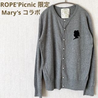 ロペピクニック(Rope' Picnic)のロペピクニック　 限定　Mary's コラボ　ニットガーディガン  Mサイズ(カーディガン)