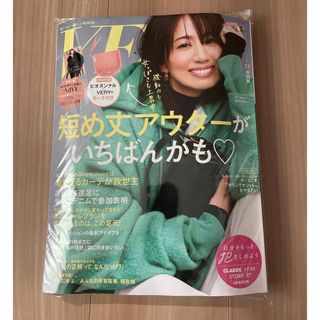 コウブンシャ(光文社)のVERY11月号特別版　雑誌のみ(ファッション)