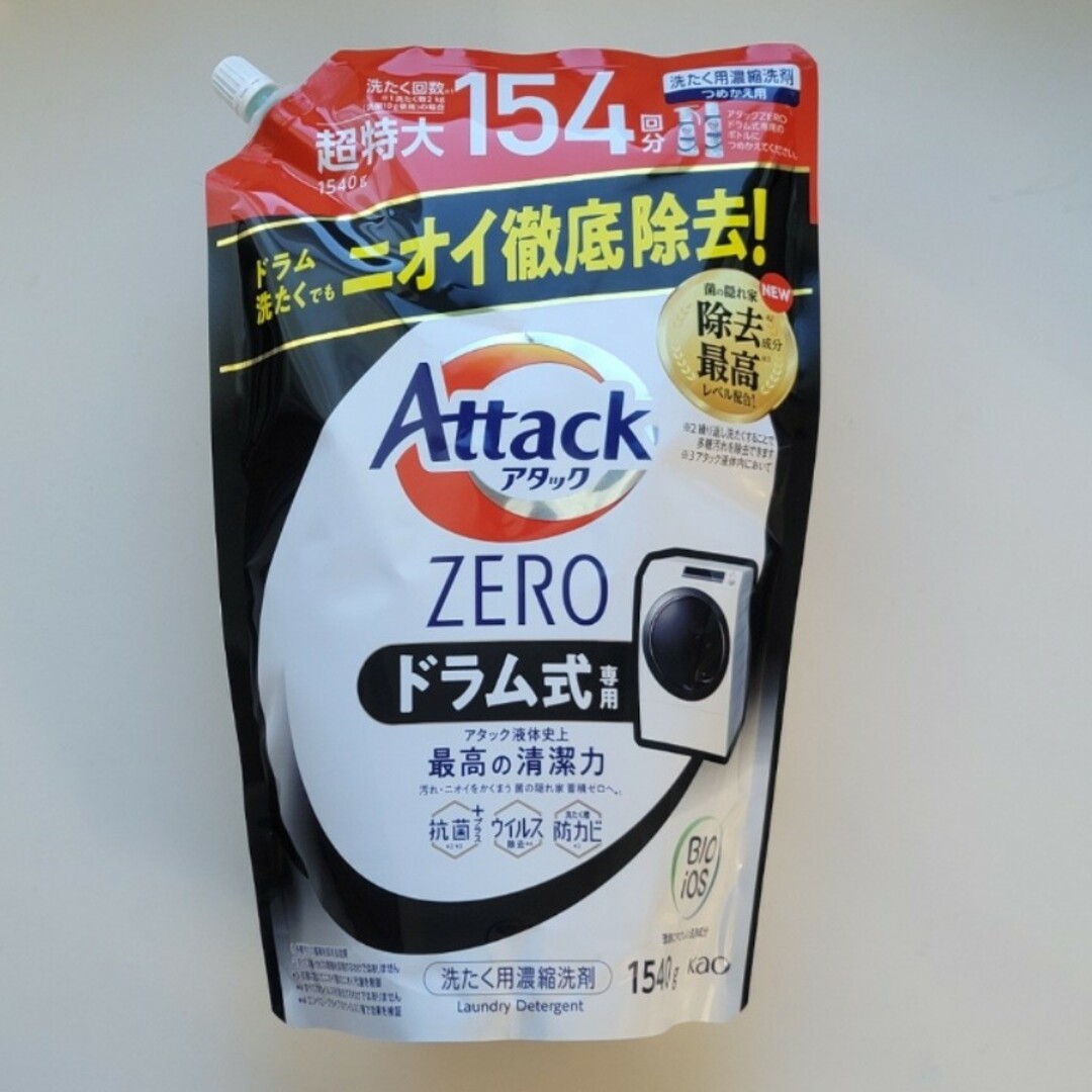 花王 - アタックZERO 洗濯洗剤 ドラム式専用 超特大スパウト 詰替 ...