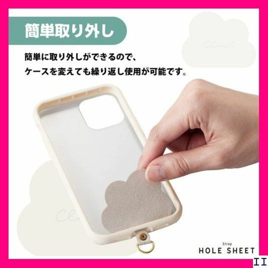 SN2 エレコム スマホ ストラップ ストラップホルダー D1DE02 289 スマホ/家電/カメラのスマホアクセサリー(モバイルケース/カバー)の商品写真