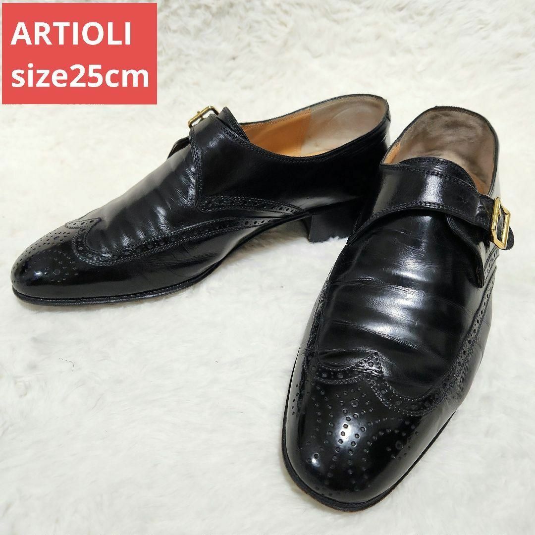 ARTIOLI - ARTIOLI 革靴 ウイングチップ ハンドメイド イタリア製の