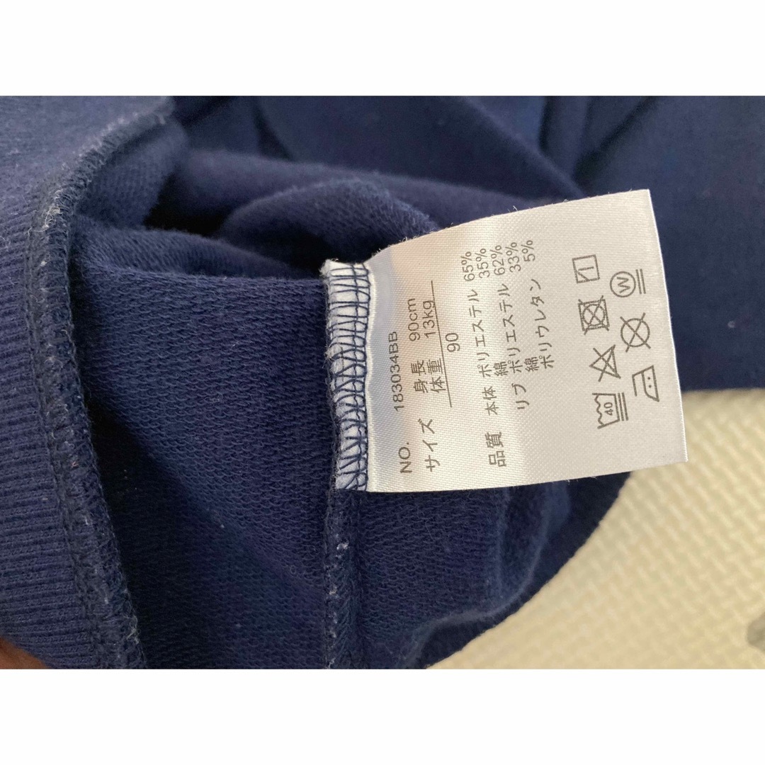 男の子　トレーナー　長袖　90㎝ キッズ/ベビー/マタニティのキッズ服男の子用(90cm~)(Tシャツ/カットソー)の商品写真