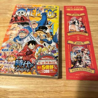 シュウエイシャ(集英社)のＯＮＥ　ＰＩＥＣＥ　107巻　ワンピース(少年漫画)