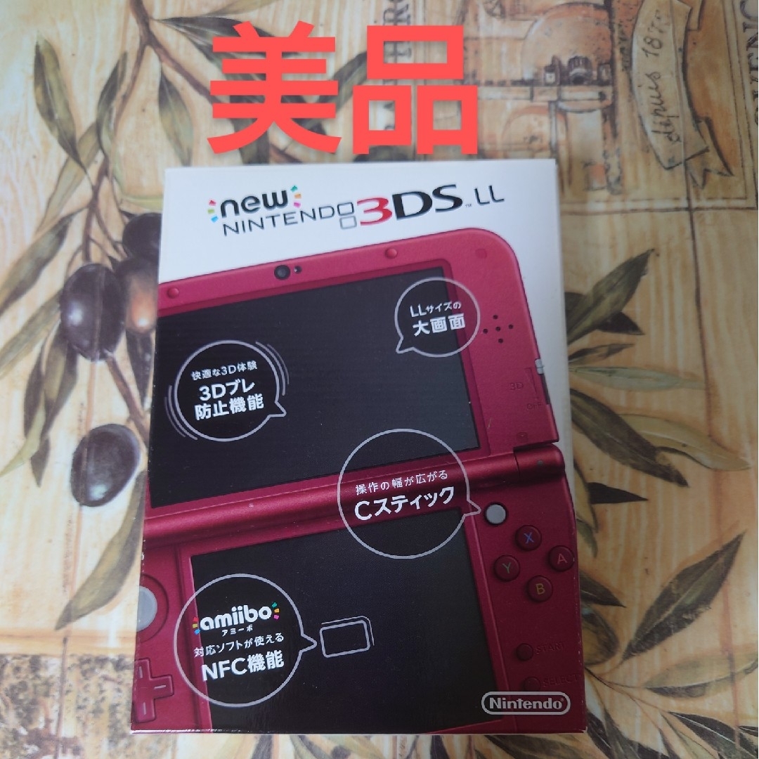 「Newニンテンドー3DS LL メタリックレッド」美品　完品Nintendo_3DS