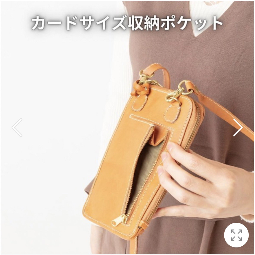 Zucchero filato(ズッケロフィラート)のズッケロ　本革 ショルダーバッグ スマホ お財布バッグ レディースのバッグ(ショルダーバッグ)の商品写真