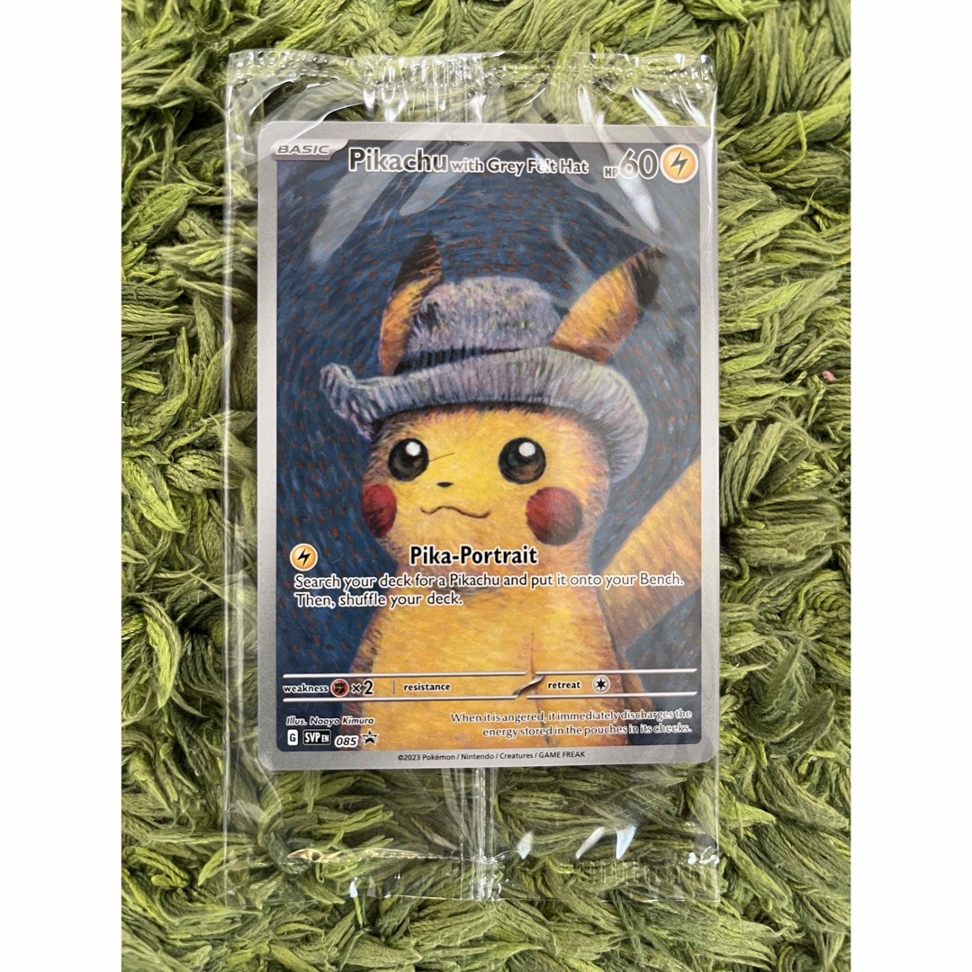 ゴッホピカチュウ プロモ ぬいぐるみ ゴッホ美術館 ゴッホ展 2点 ゴッホピカチュウ プロモ ぬいぐるみ ゴッホ美術館 ゴッホ展 2点