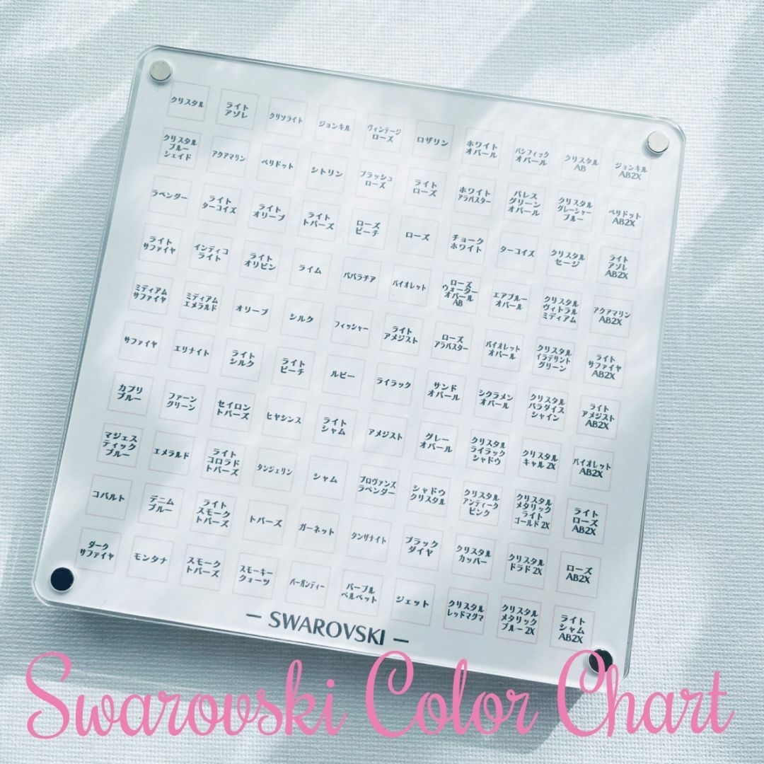 スワロフスキー✧カラーチャート ✨ #5301 #5328 100色set ✦Ⅸ