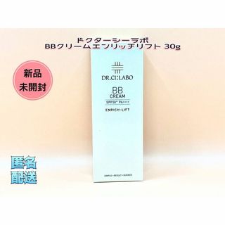 ドクターシーラボ(Dr.Ci Labo)のドクターシーラボBBクリームエンリッチリフト30g(BBクリーム)