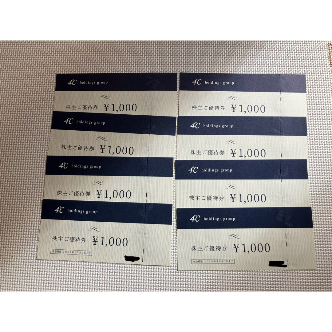 4℃　株主優待　10,000円分