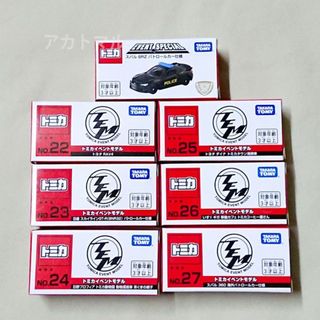 タカラトミー コーヒー ミニカーの通販 52点 | Takara Tomyのエンタメ