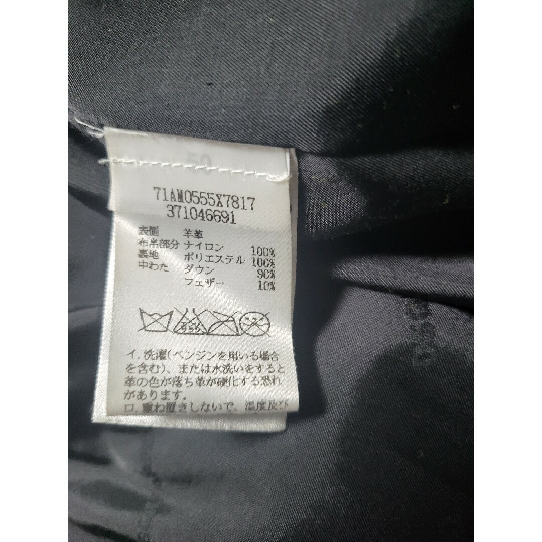 DSQUARED2 - 最終値下げ 定価50万 ディースクエアード レザーダウン