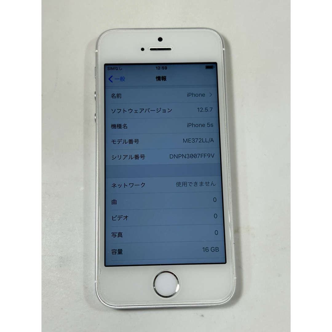Apple(アップル)のiPhone5s  16GB  simフリー スマホ/家電/カメラのスマートフォン/携帯電話(スマートフォン本体)の商品写真