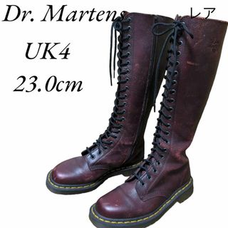 ドクターマーチン(Dr.Martens)の希少品 20ホールドクターマーチン ロングブーツ バーガンディ 23cm(ブーツ)