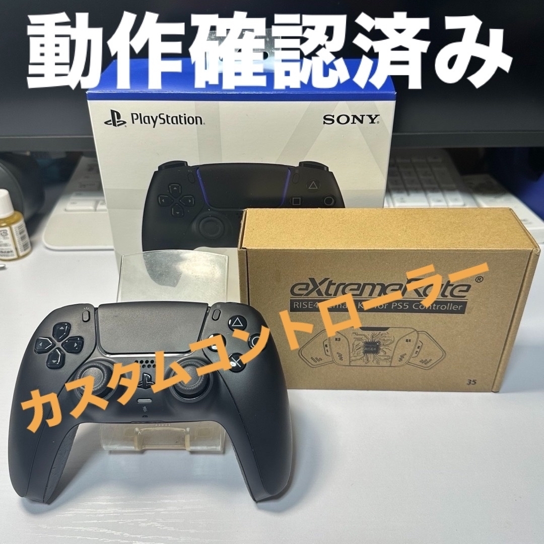 純正品 PS5 DualSense カスタムコントローラー