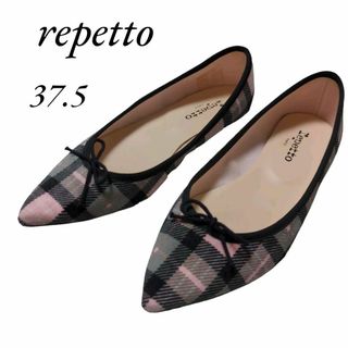 レペット(repetto)のレア レペット チェック ポインテッドトゥ バレエシューズ 23.5 ベロア(バレエシューズ)