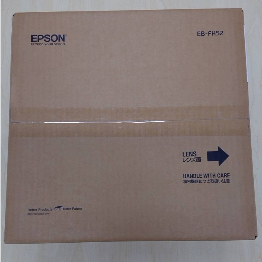 EPSON EB-FH52 液晶プロジェクター(新品・未使用品)