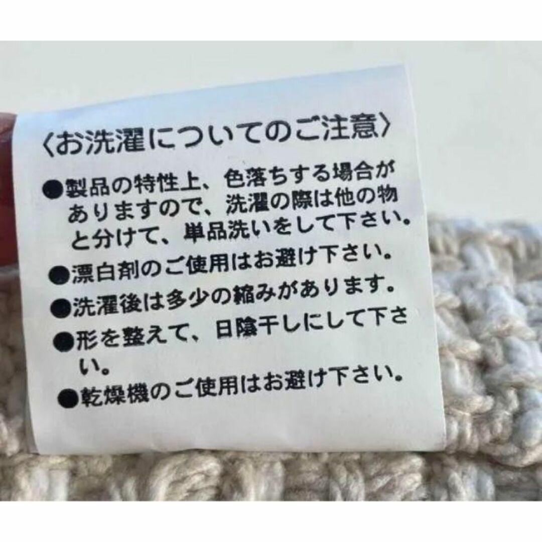 ☆新品.未使用☆バスマット.キッチンマット.北欧風 オシャレ インテリア/住まい/日用品のラグ/カーペット/マット(バスマット)の商品写真