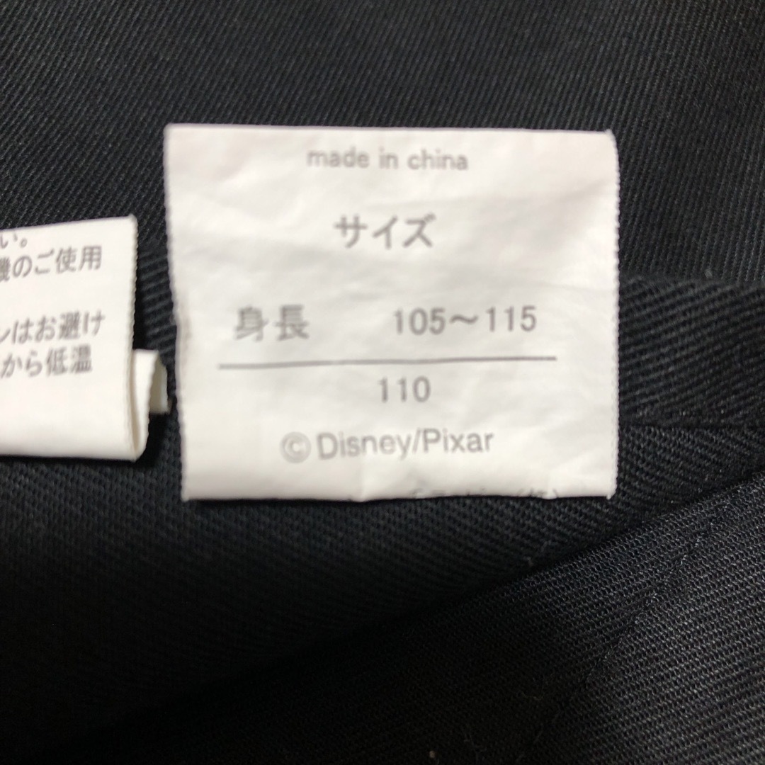 カーズ　キッズ　エプロン　105〜115 キッズ/ベビー/マタニティのキッズ服男の子用(90cm~)(その他)の商品写真