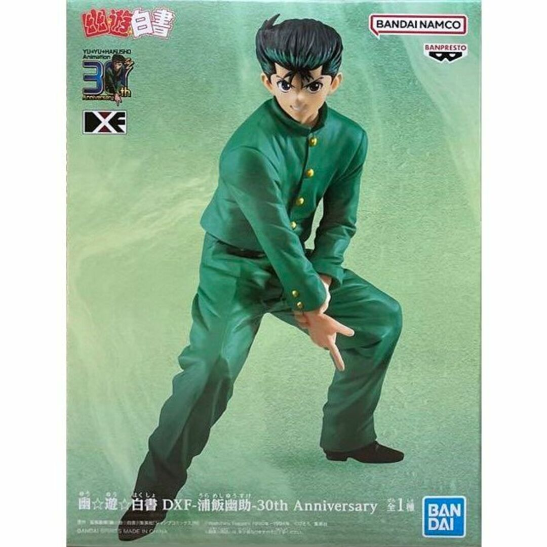 幽遊白書 DFX 30th aniversary 7点セット(未開封品) 幽遊白書 DFX 30th aniversary 7点セット(未開封品
