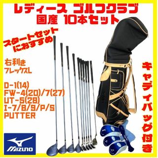 ミズノ ゴルフの通販 4,000点以上 | MIZUNOのスポーツ/アウトドアを ...