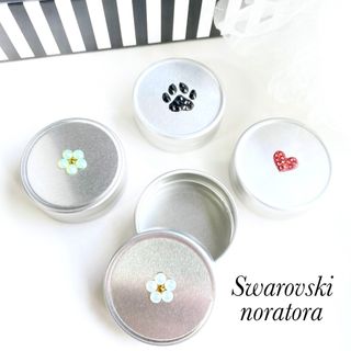 スワロフスキー(SWAROVSKI)の小物入れ　サプリケース　おやつケース　薬ケース　アクセサリーケース　スワロ(小物入れ)