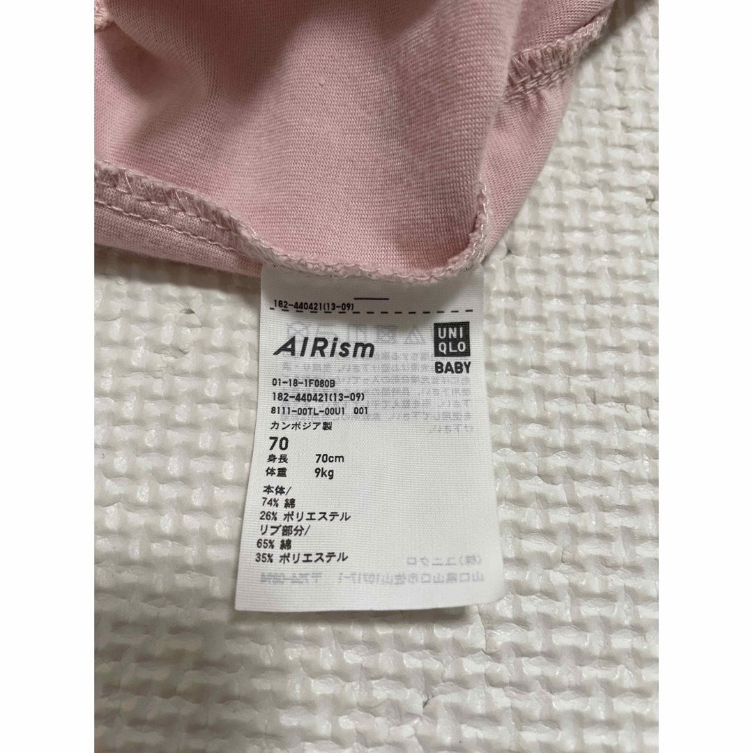 UNIQLO(ユニクロ)のチュニックセット（ベビー） キッズ/ベビー/マタニティのベビー服(~85cm)(ワンピース)の商品写真