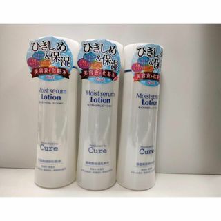 Cure モイストセラムローション キュア 保湿 美容液 化粧水 180ml3本(化粧水/ローション)