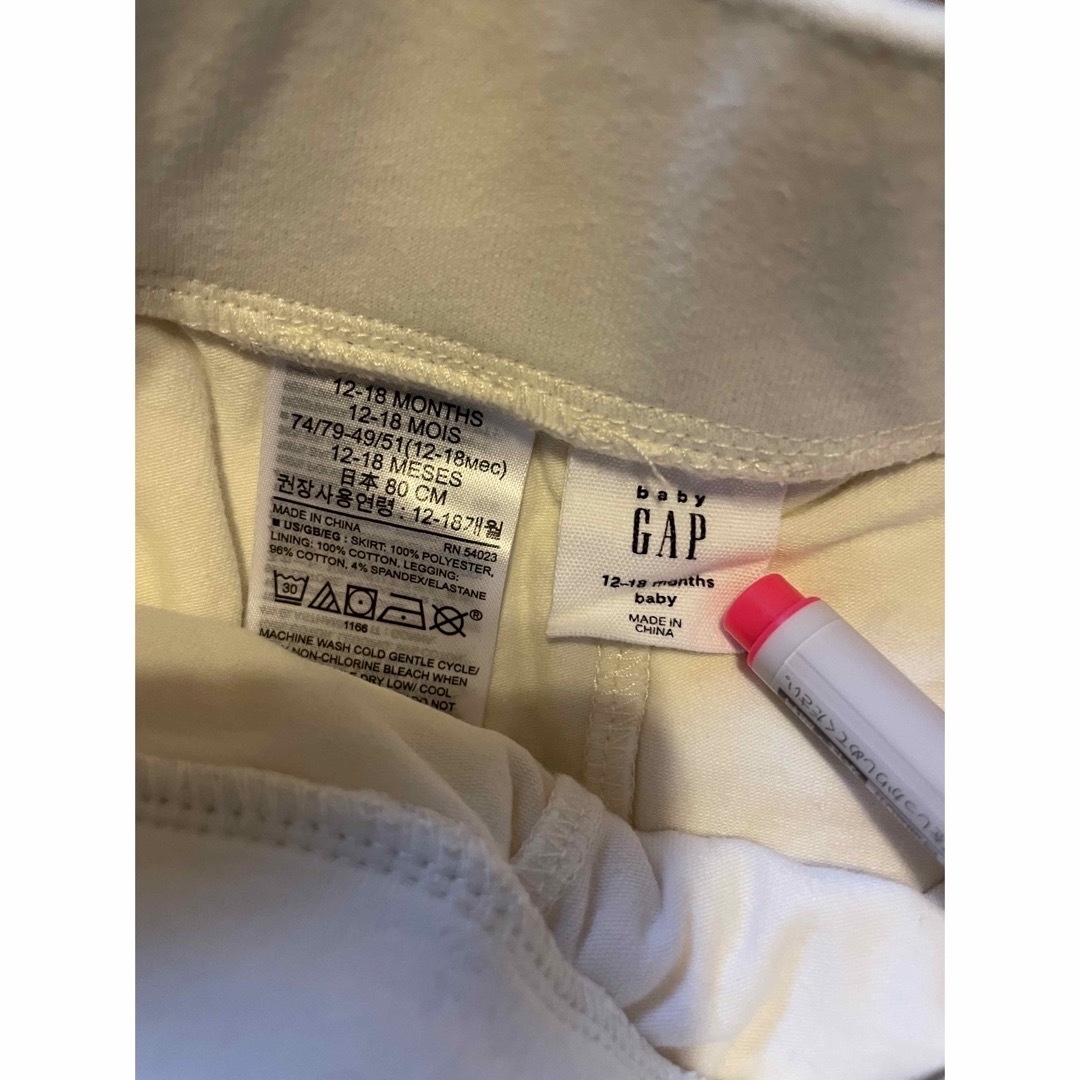 babyGAP(ベビーギャップ)の専用✳︎babygap チュールスカート付きズボン キッズ/ベビー/マタニティのベビー服(~85cm)(パンツ)の商品写真