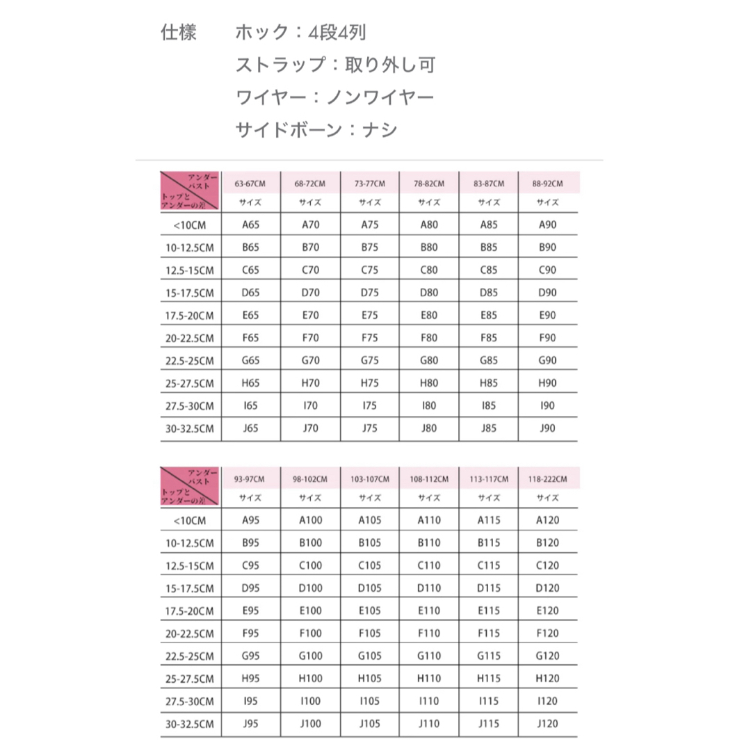 ヴェーミア veimia 小さく見せるブラ　E75 レディースの下着/アンダーウェア(ブラ)の商品写真